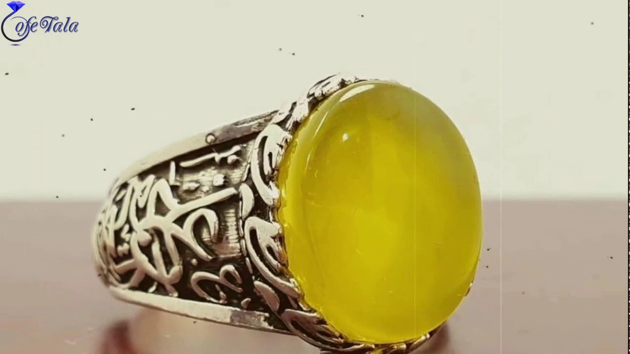 انگشتر شرف الشمس