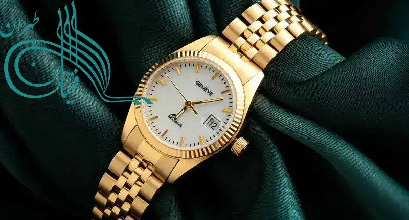  ارتباط انتخاب نوع ساعت طلا بر شخصیت افراد