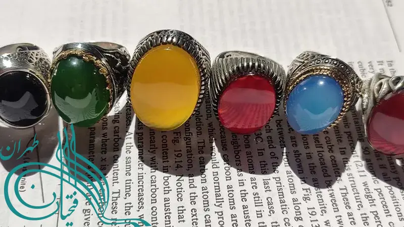 روش شارژ عقیق زرد