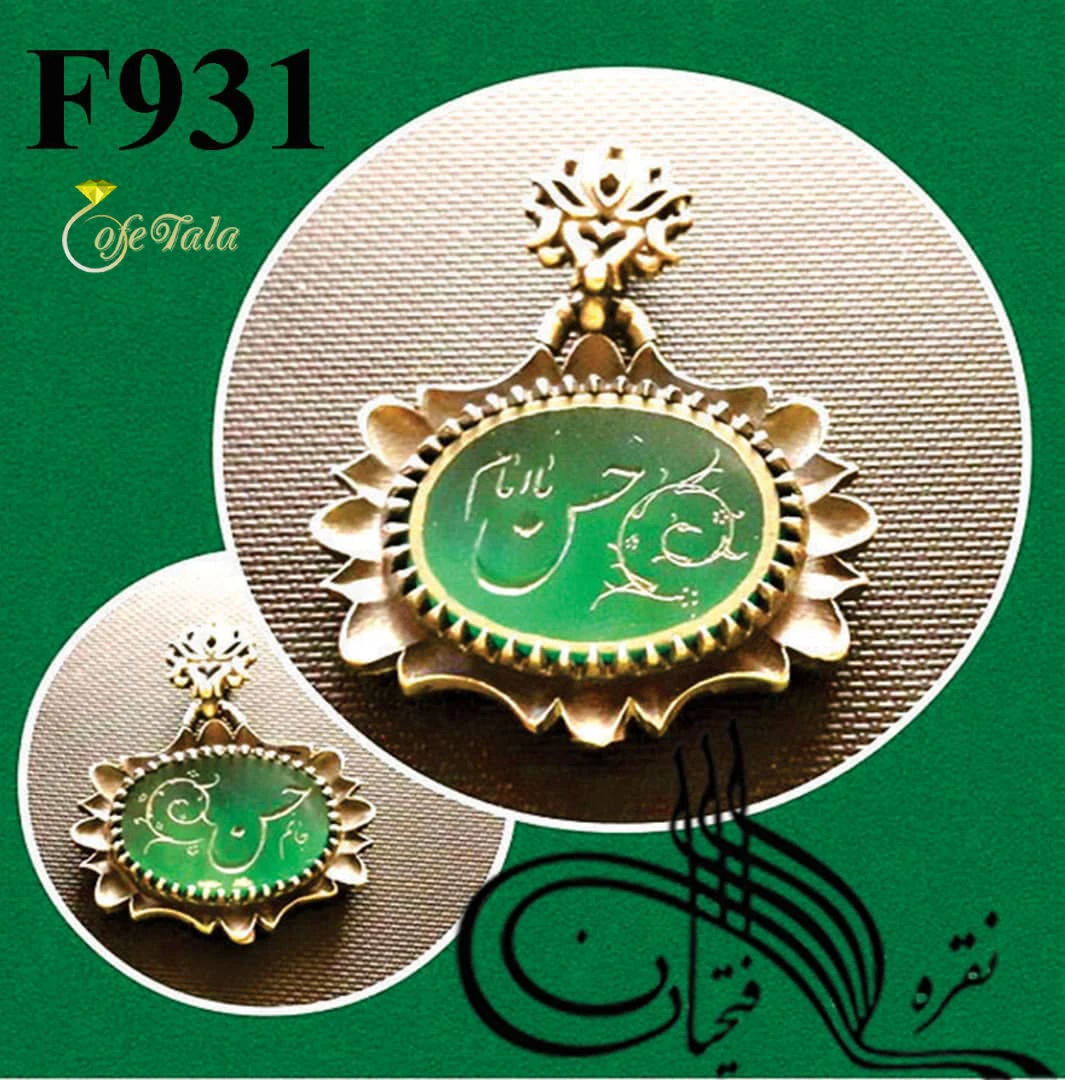 Handmade pendant آویز دست ساز