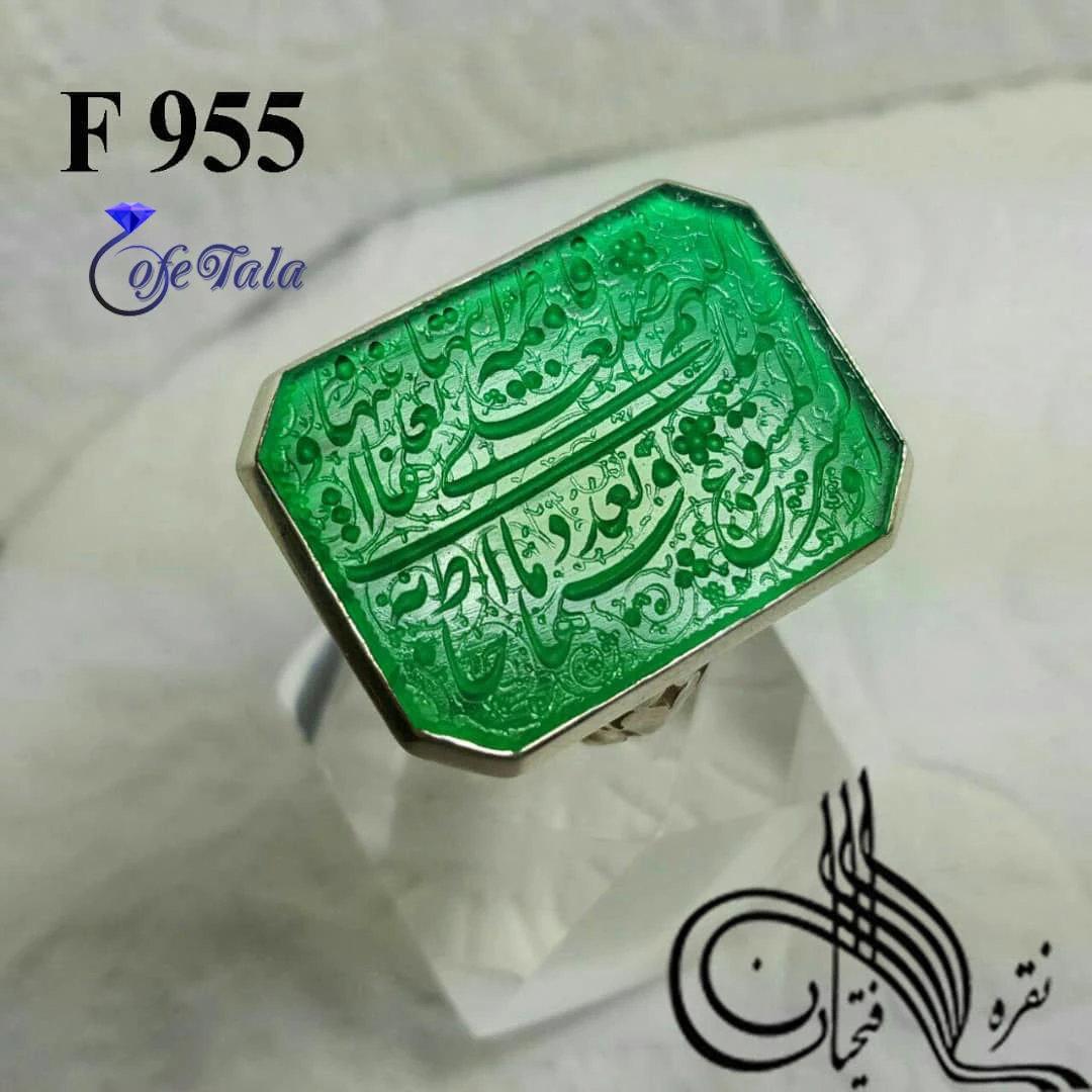 Safavid handmade stirrups Fathiyan رکاب صفوی فتحیان