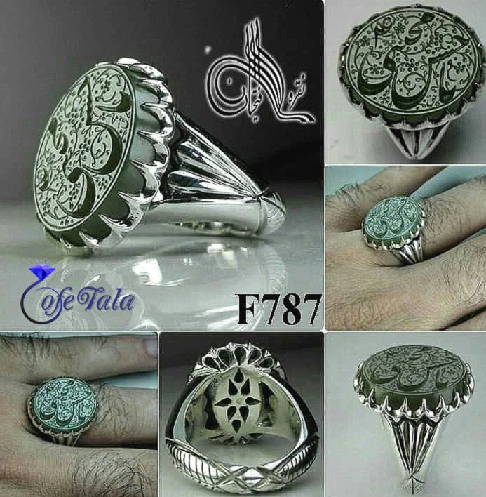 Handmade jade calligraphy رکاب دست ساز یشم خط