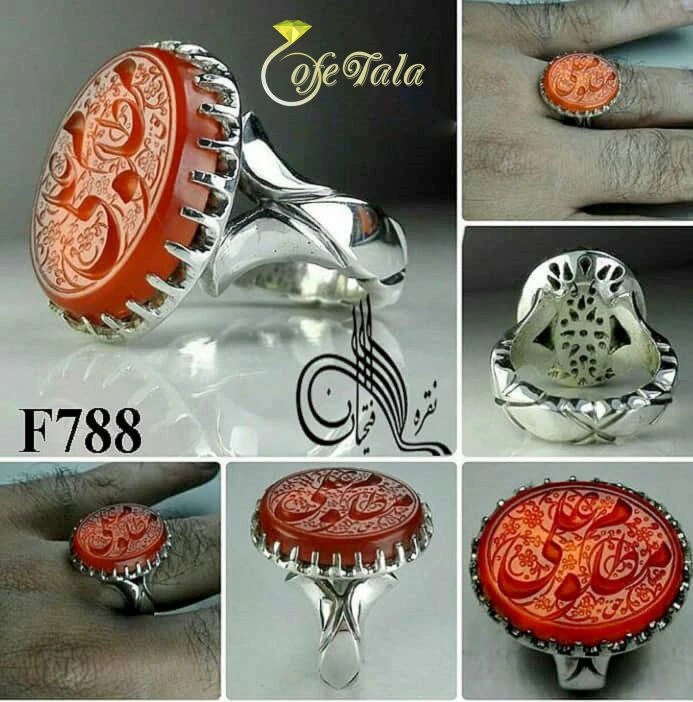 Handmade Safavid stirrups رکاب دست ساز صفوی