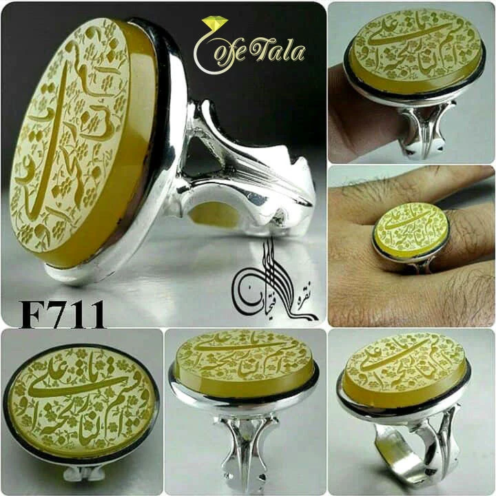 Stirrup ring closed behind the hand رکاب دست پشت بسته