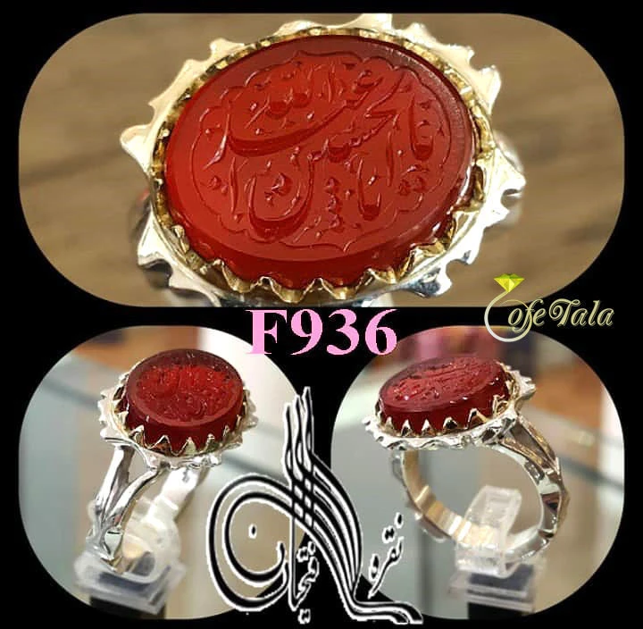 Safavid ring انگشتر صفوی