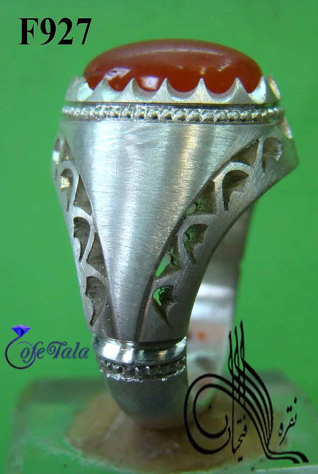 Stirrup of Tehran Fathian رکاب طهران فتحیان