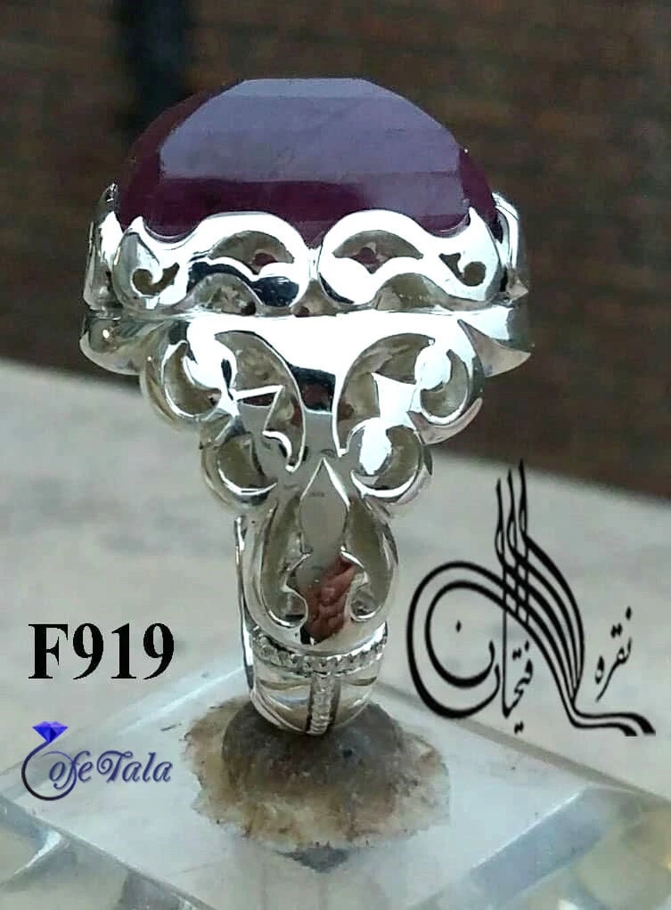 Tehran Fathian handmade stirrupرکاب دست ساز طهران فتحیان