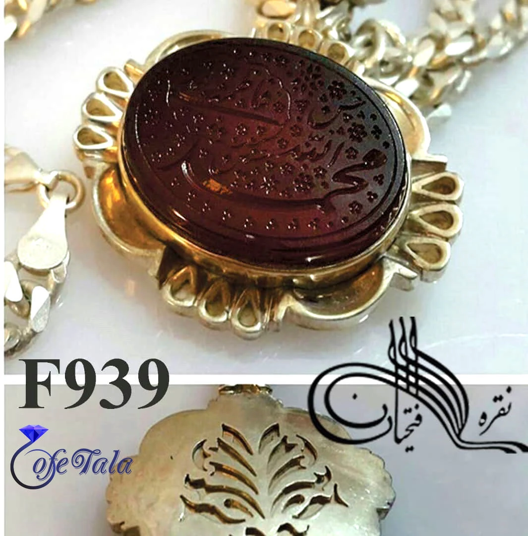 Stone and line pendant آویز سنگ و خط