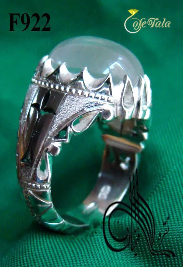 Stirrup of Tehran رکاب فاخر طهران