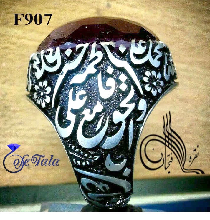 Rokab Tehran Fathian Silverرکاب طهران فتحیان نقره